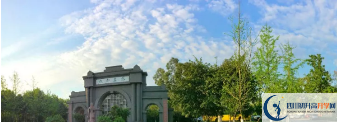 中考成都市鹽道街中學(xué)的招生分?jǐn)?shù)線是多少？