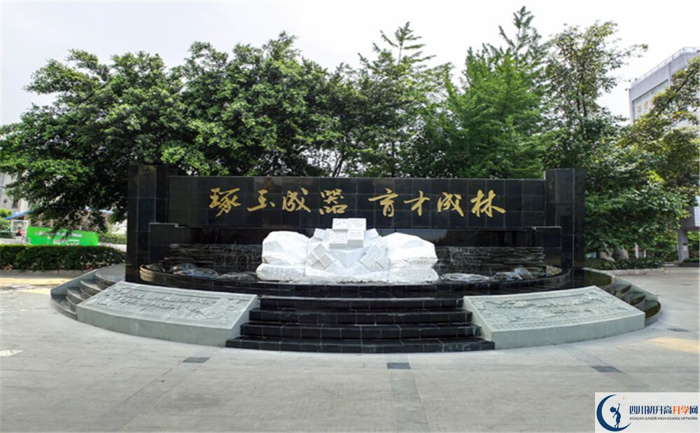 成都玉林中學(xué)的學(xué)費大概多少錢？