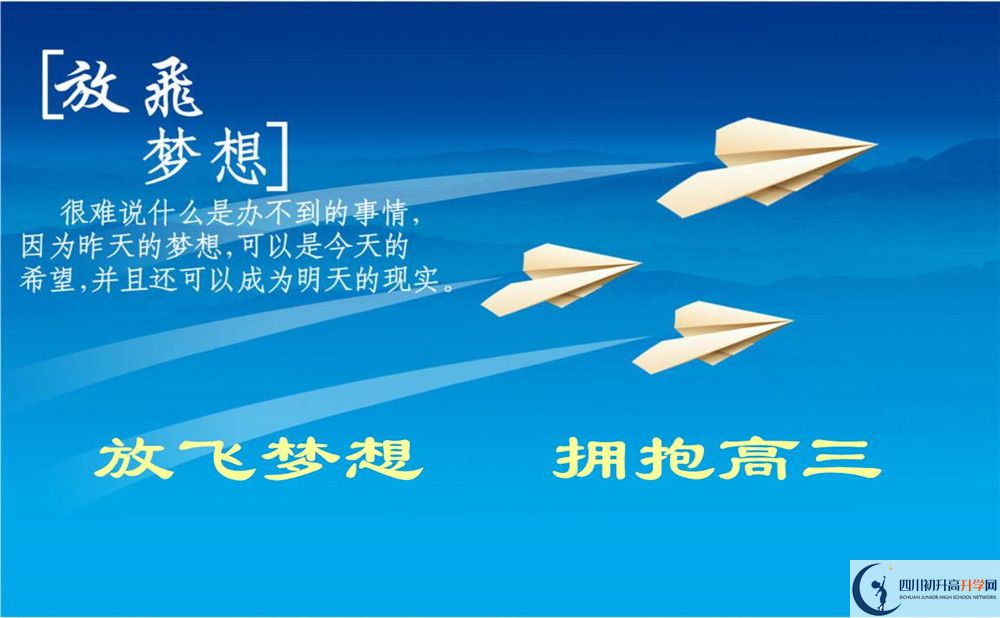淮口中學(xué)初升高的分?jǐn)?shù)線是多少？