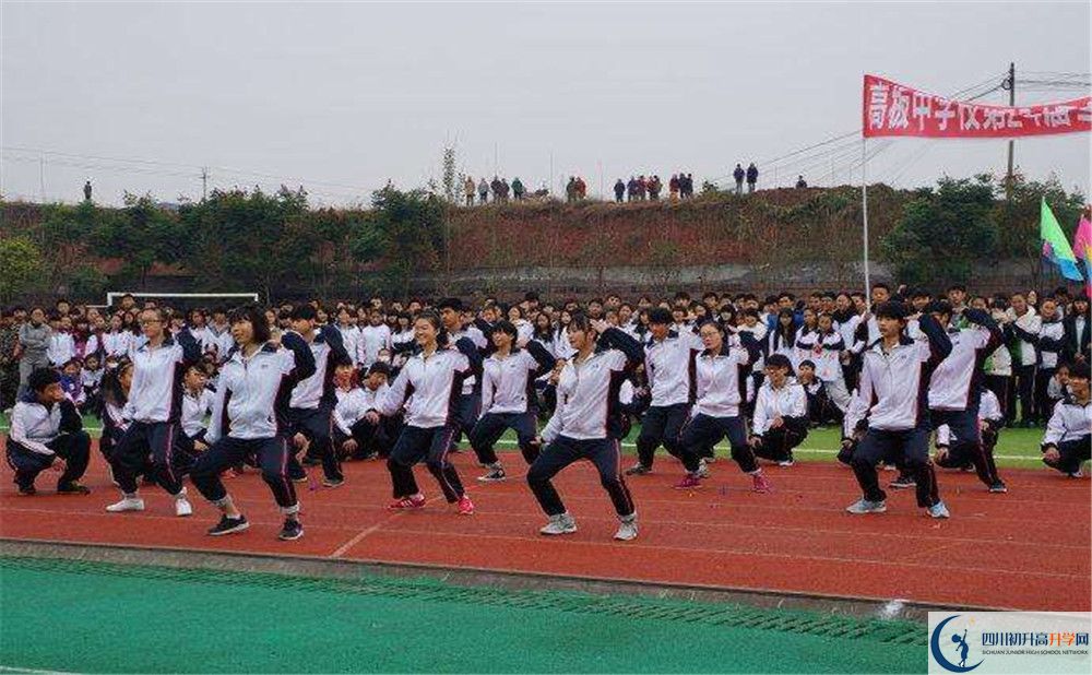 高板中學(xué)的學(xué)費(fèi)大概是多少？