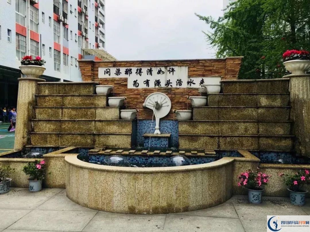 四川師范大學實驗外國語學校一年的學費是多少？