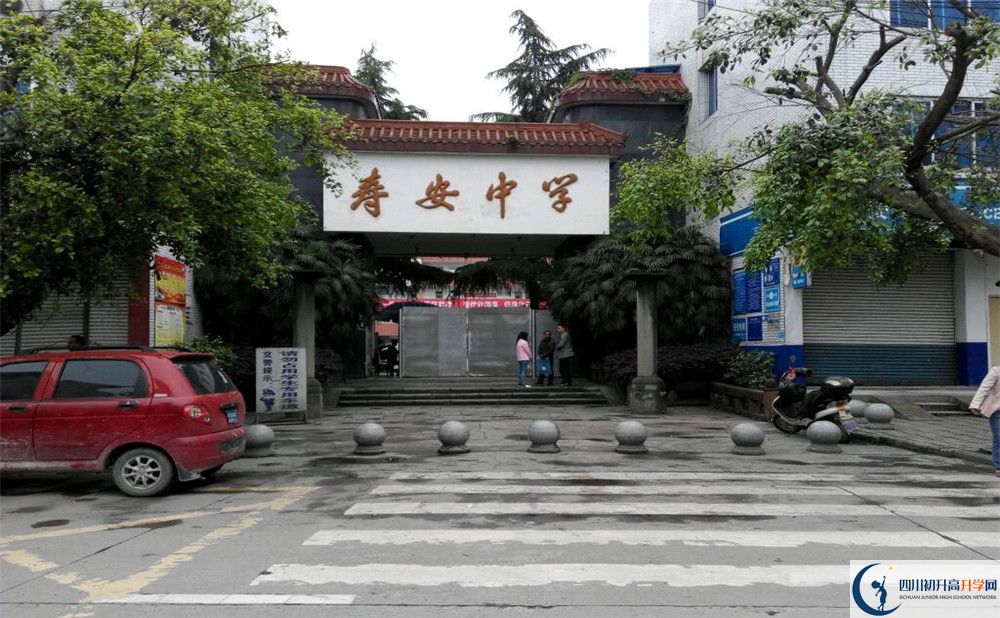 壽安中學的初升高分數(shù)線是多少？