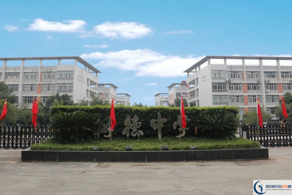 成都樹德中學(xué)的老師好不好？