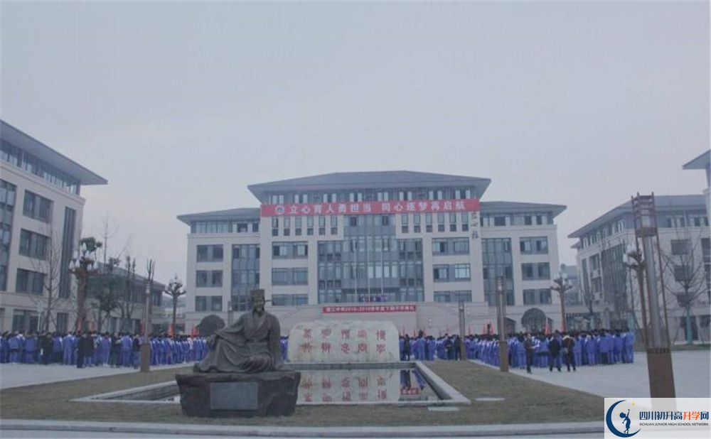 蒲江中學的學費大概是多少？