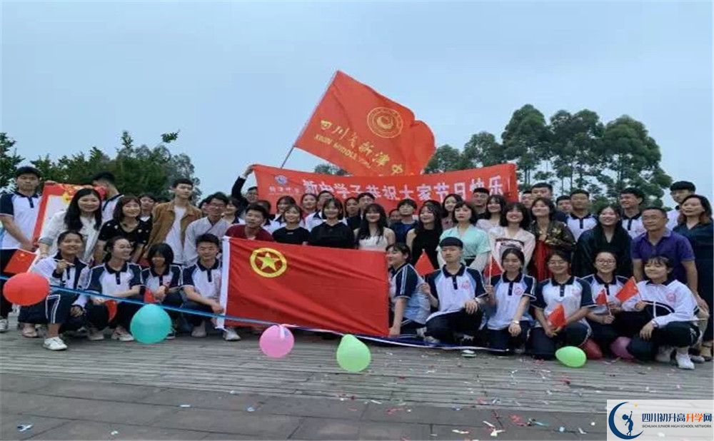 新津中學(xué)的初升高分?jǐn)?shù)線是多少？