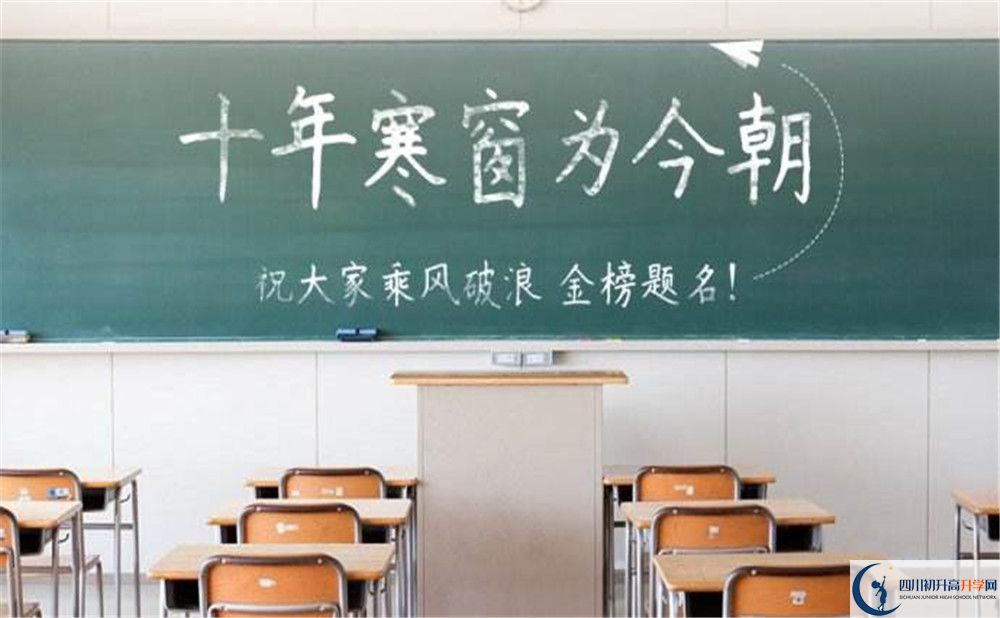 成都列五中學的老師好不好？