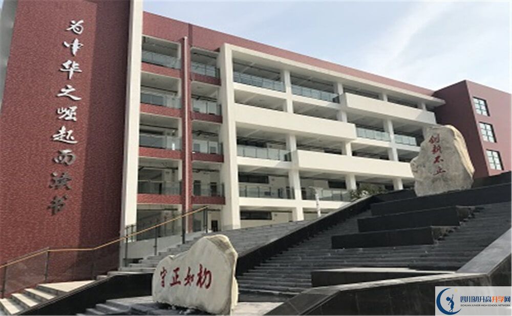 北京第二外國語學院成都附屬中學的老師好不好？