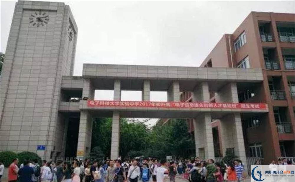 電子科技大學(xué)實驗中學(xué)的老師好不好？