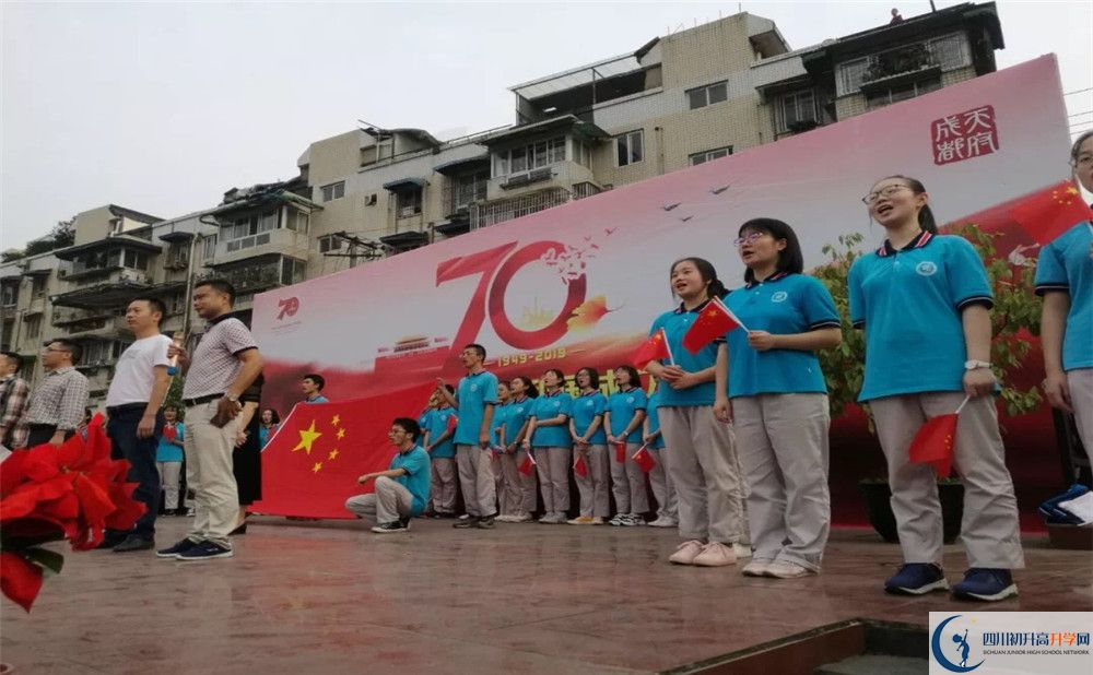 成都市第三十八中學(xué)一年的學(xué)費(fèi)是多少？