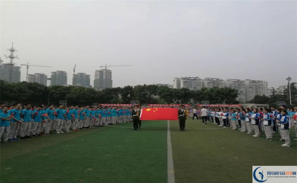 成都市第三十八中學(xué)的老師好不好？