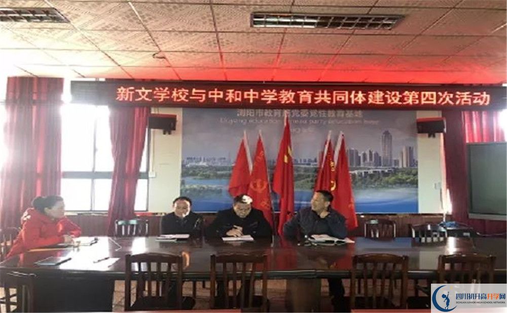 中和中學(xué)的老師好不好？