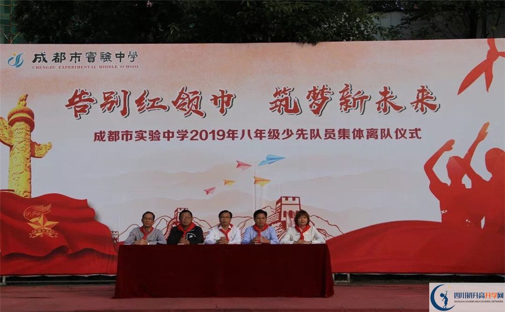 成都實(shí)驗(yàn)中學(xué)一年的學(xué)費(fèi)是多少？