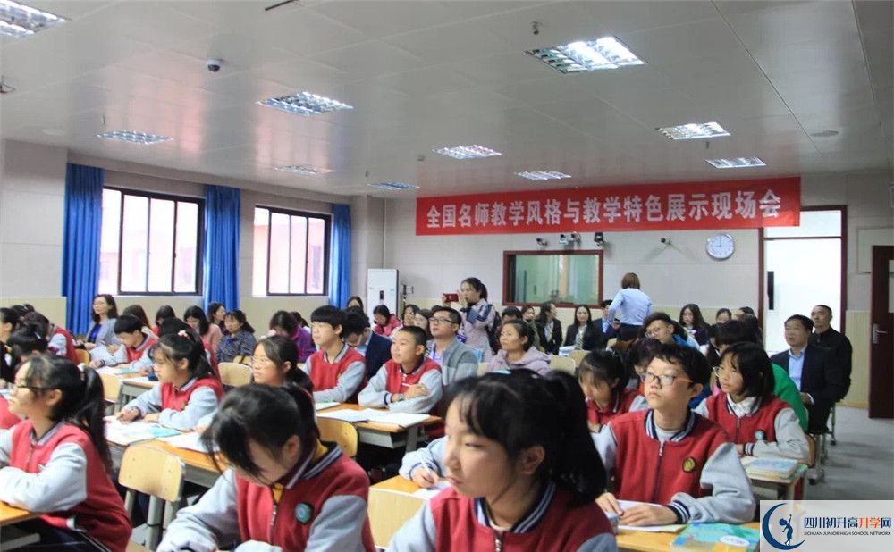 成都實驗中學的老師好不好？