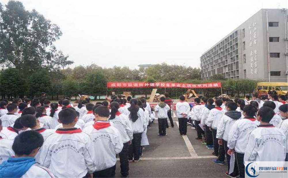 鹽道街外國語學(xué)校一年的學(xué)費(fèi)是多少？