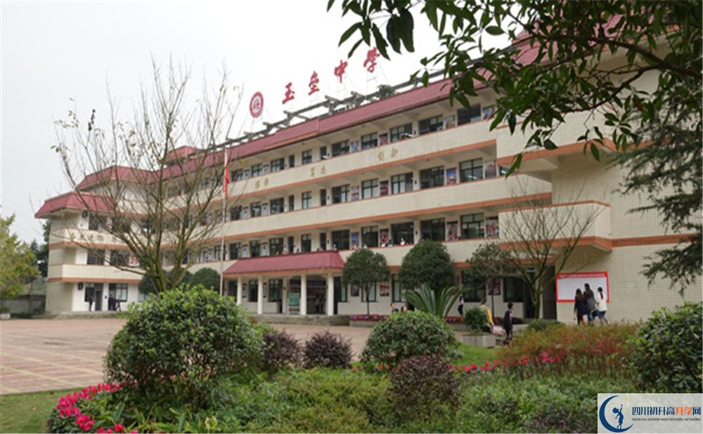 都江堰玉壘學(xué)校一年的學(xué)費(fèi)是多少？