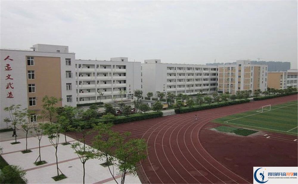 中考郫縣一中的招生分?jǐn)?shù)線是多少分？