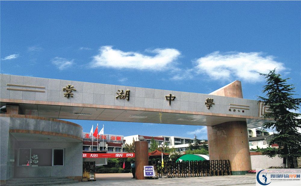 棠湖中學一年的學費是多少？