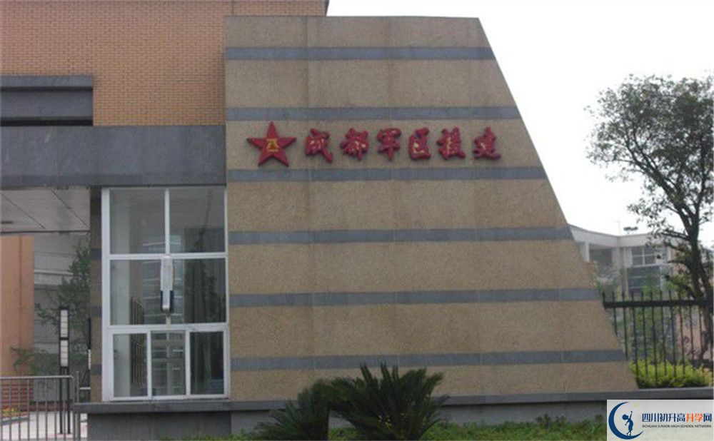 八一聚源高級(jí)中學(xué)一年的學(xué)費(fèi)是多少？