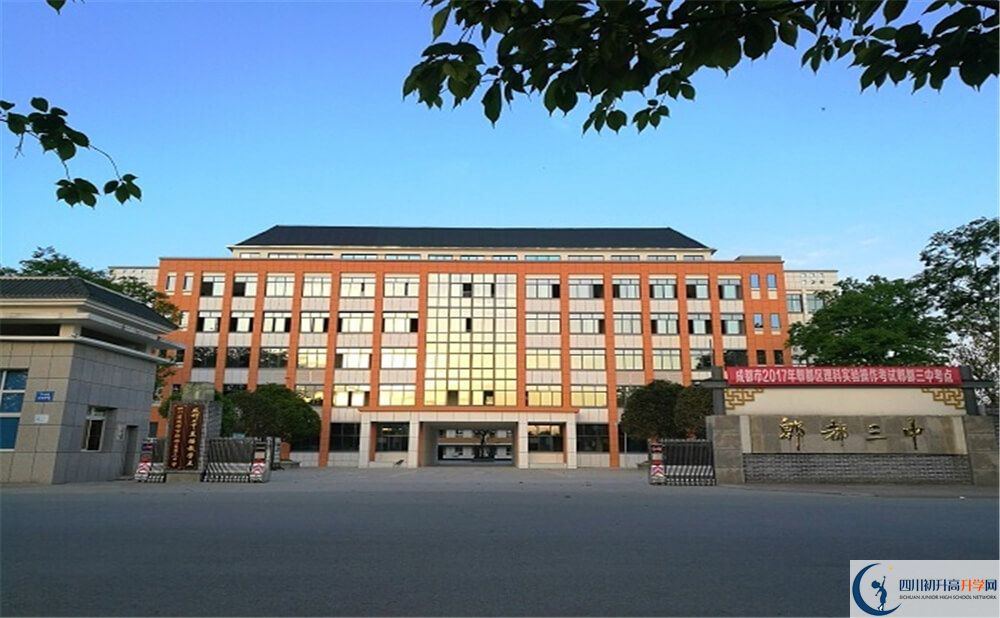 郫縣三中的老師好不好？
