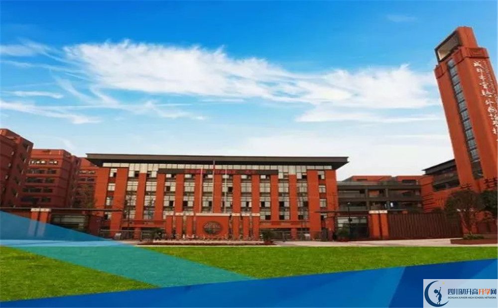 成都實(shí)外新都五龍山學(xué)校一年的學(xué)費(fèi)是多少？