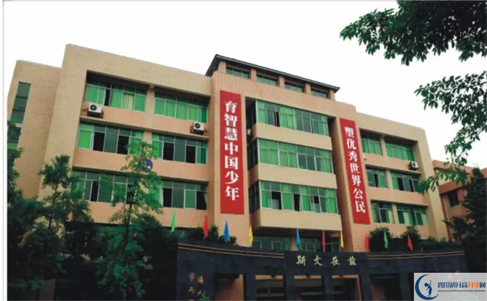 升庵中學(xué)的老師好不好？