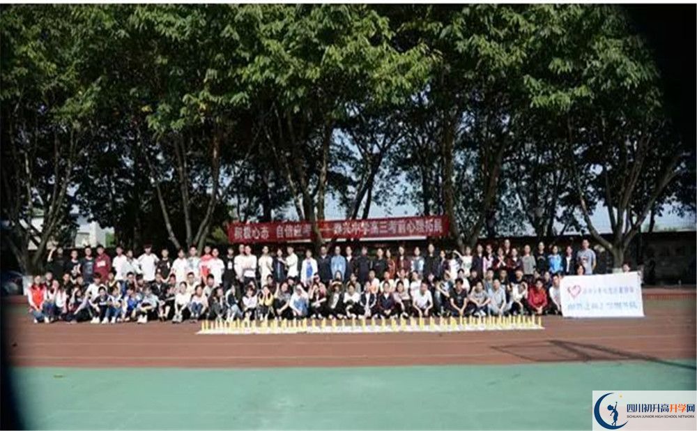中考新都泰興中學(xué)招生分?jǐn)?shù)線是多少？