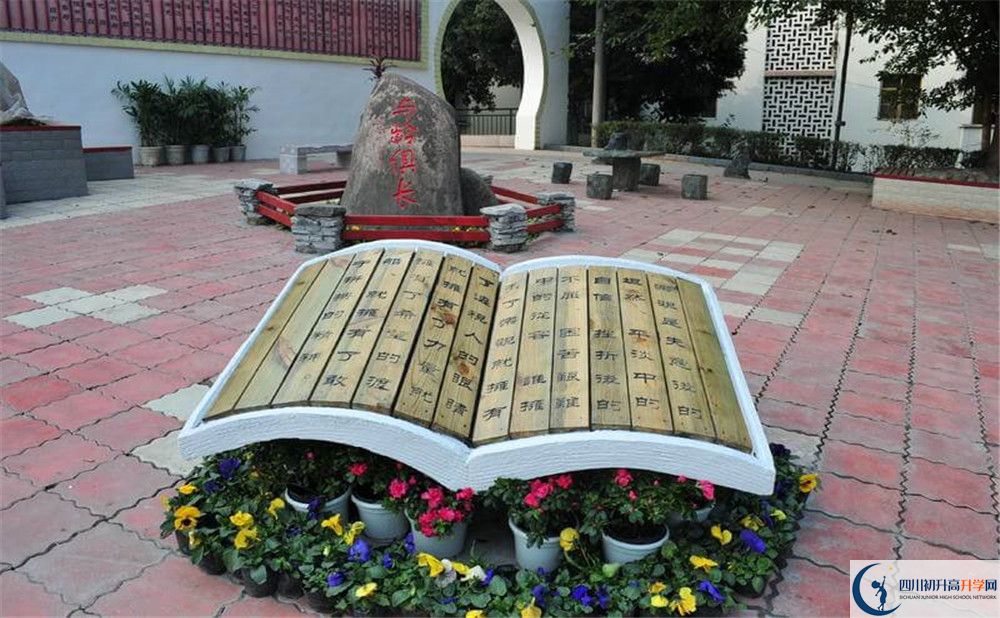 賈家中學(xué)一年的學(xué)費(fèi)是多少？