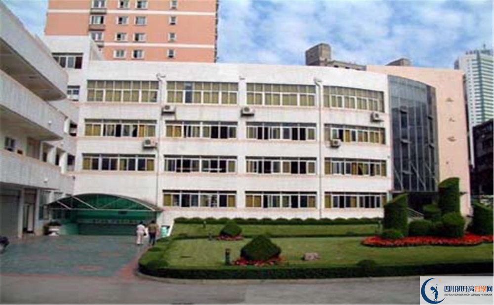 成都市鹽道街中學(xué)一學(xué)期的學(xué)費(fèi)是多少？