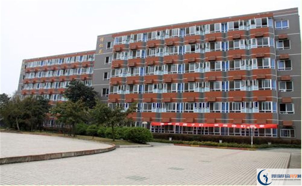 四川師范大學(xué)附屬中學(xué)一學(xué)期的學(xué)費(fèi)是多少？