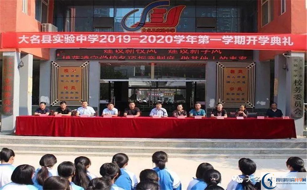 中考大邑縣實驗中學(xué)招生分?jǐn)?shù)線是多少？