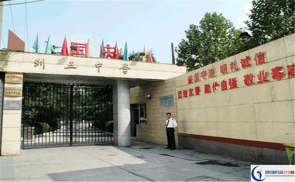 成都列五中學(xué)的高中住宿好不好？