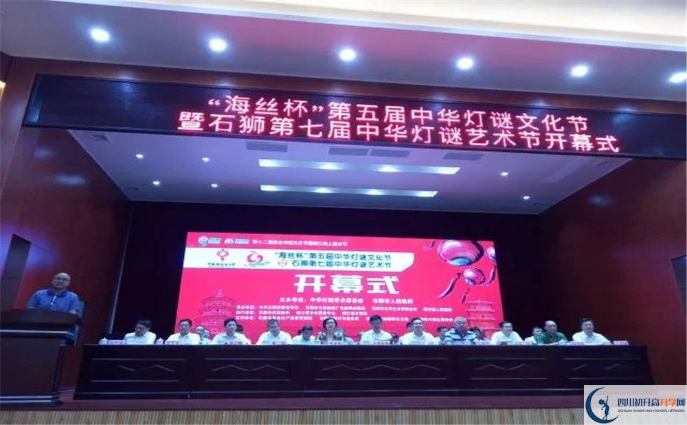 新津中學(xué)的老師好不好？
