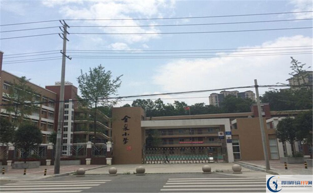金牛中學的分數(shù)線是多少？