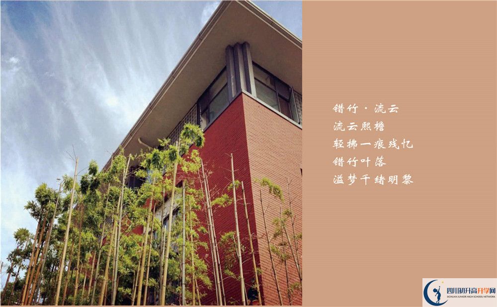 成都七中一學(xué)期的學(xué)費是多少？