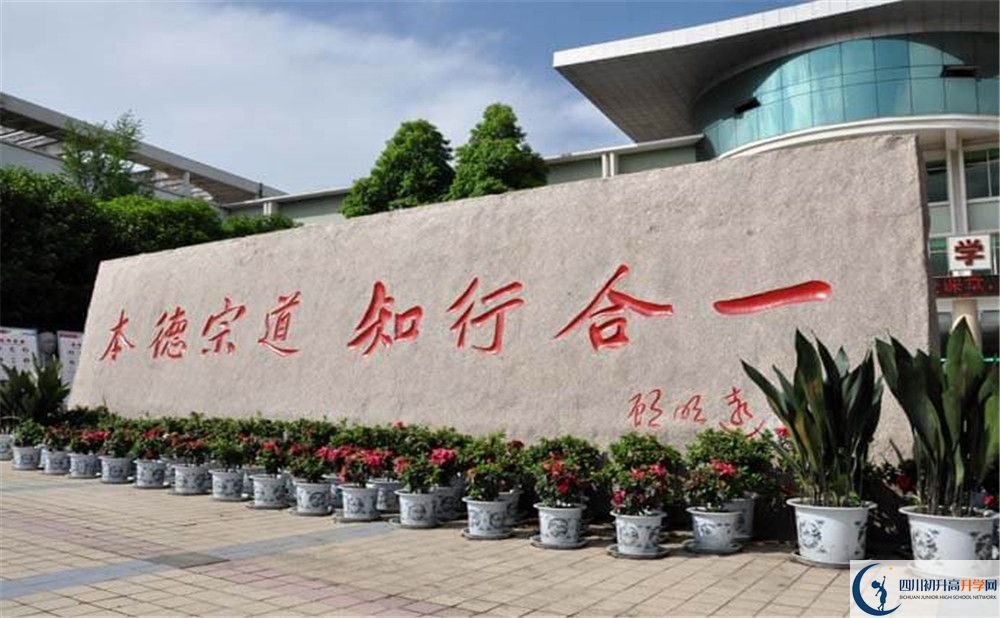 上北大附中成都為明學(xué)校的招生分?jǐn)?shù)線是多少？