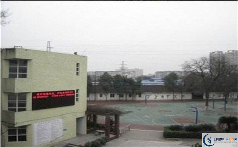 成都市第三十三中學(xué)一學(xué)期的學(xué)費(fèi)是多少？
