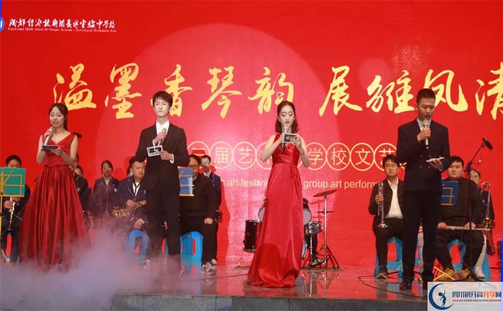 中考成都經(jīng)濟(jì)技術(shù)開發(fā)區(qū)實(shí)驗(yàn)中學(xué)招生分?jǐn)?shù)線是多少？