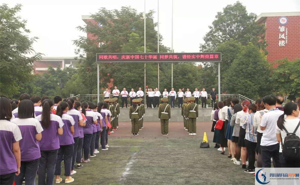 成都經(jīng)濟(jì)技術(shù)開(kāi)發(fā)區(qū)實(shí)驗(yàn)中學(xué)一年的學(xué)費(fèi)是多少？