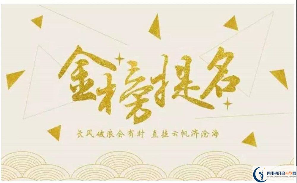 三星中學的高中住宿好不好？