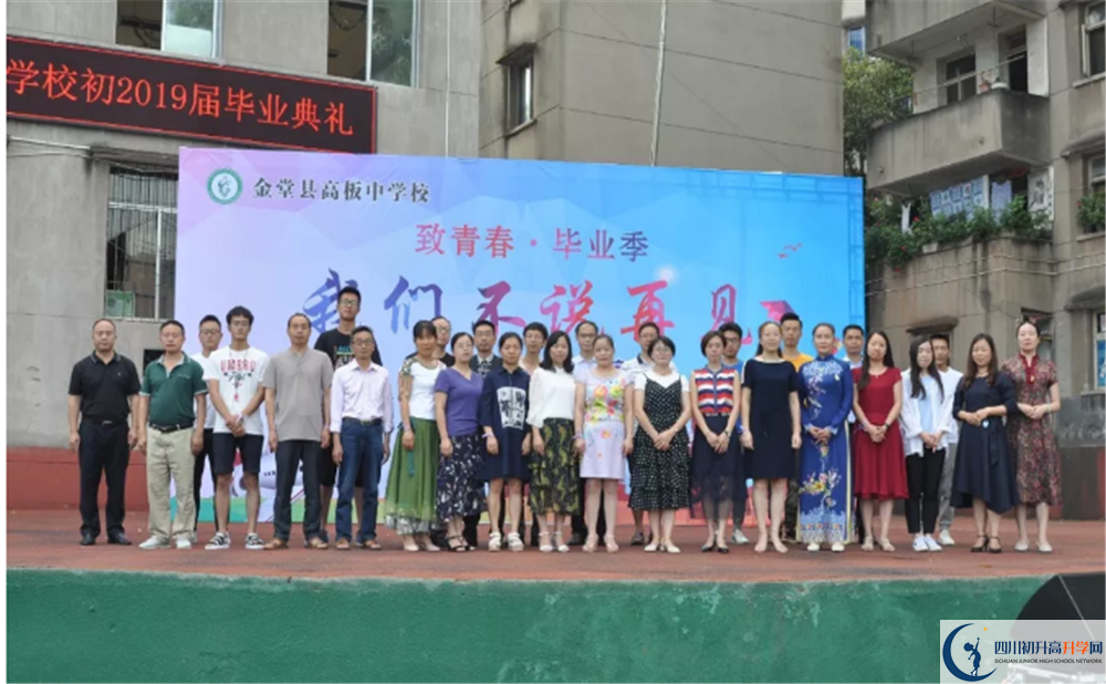 上高板中學(xué)的分?jǐn)?shù)線是多少？