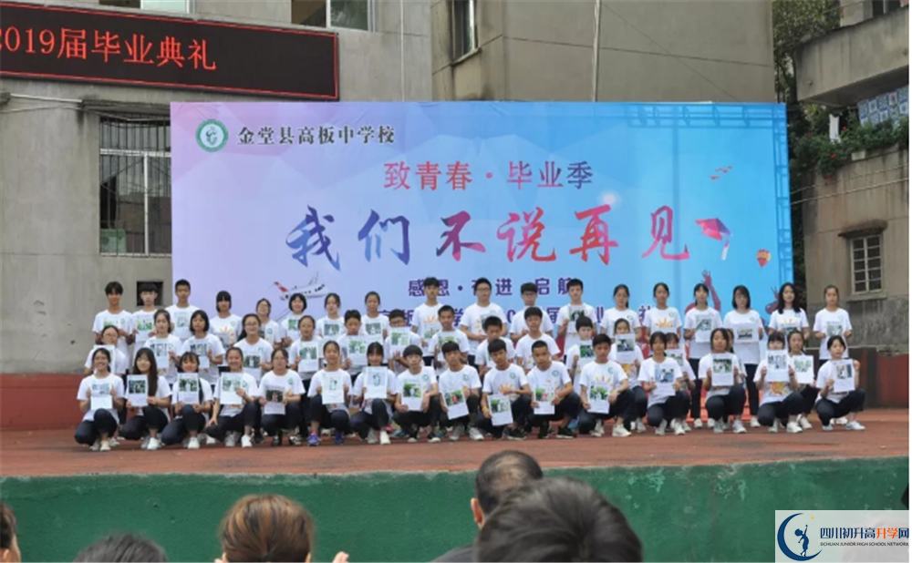 高板中學(xué)一學(xué)期的學(xué)費(fèi)是多少？