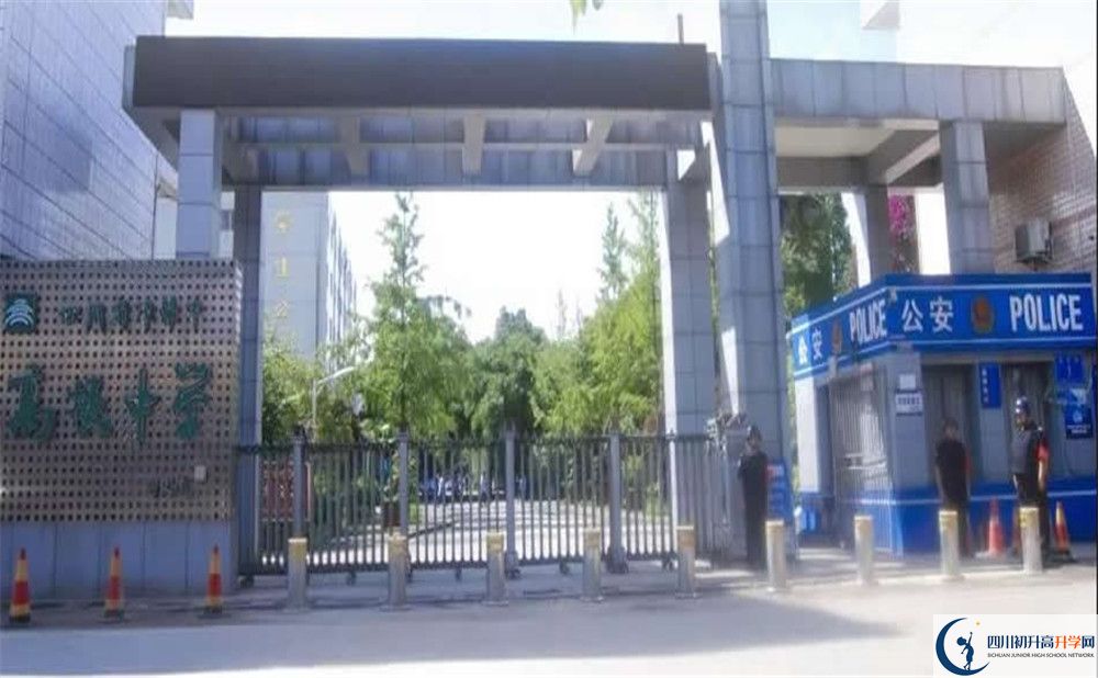 高埂中學(xué)一學(xué)期的學(xué)費(fèi)是多少？