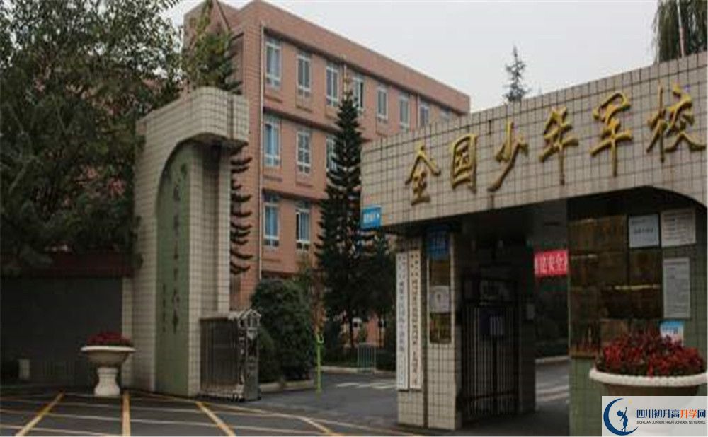 成都三十六中的宿舍好不好？