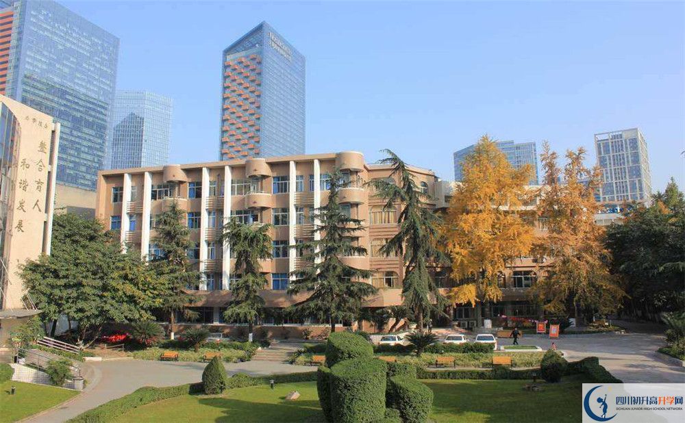 成都市鹽道街中學(xué)的學(xué)費一期是多少？