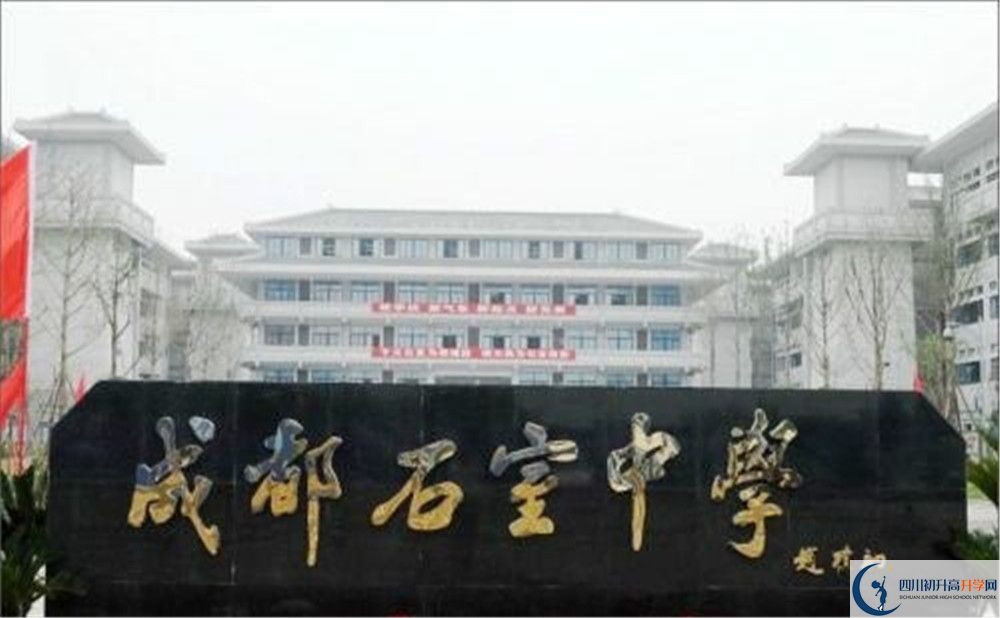 成都石室中學(xué)北湖校區(qū)的宿舍好不好？