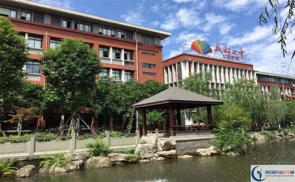 考成都七中萬達(dá)學(xué)校的分?jǐn)?shù)線是多少？
