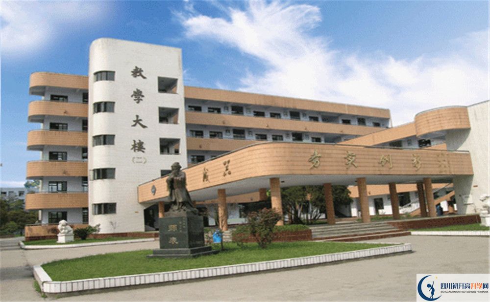 西南交通大學(xué)附屬中學(xué)的學(xué)費(fèi)一期是多少？