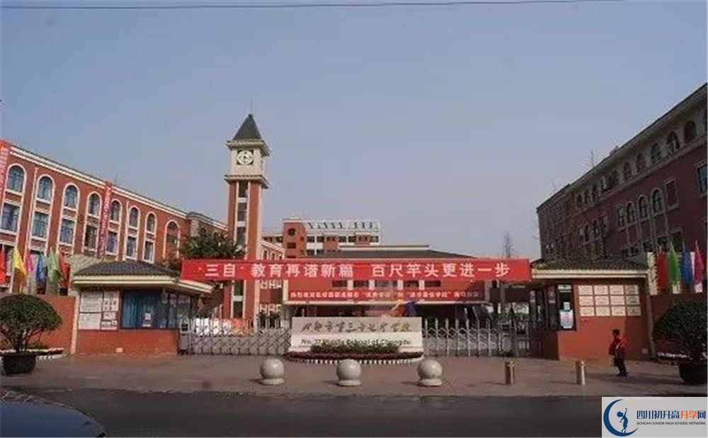 考成都三十七中的分?jǐn)?shù)線是多少？