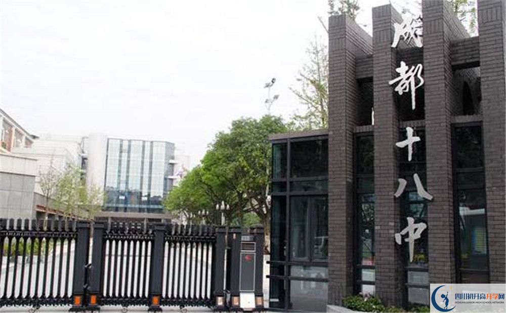 成都十八中的宿舍好不好？