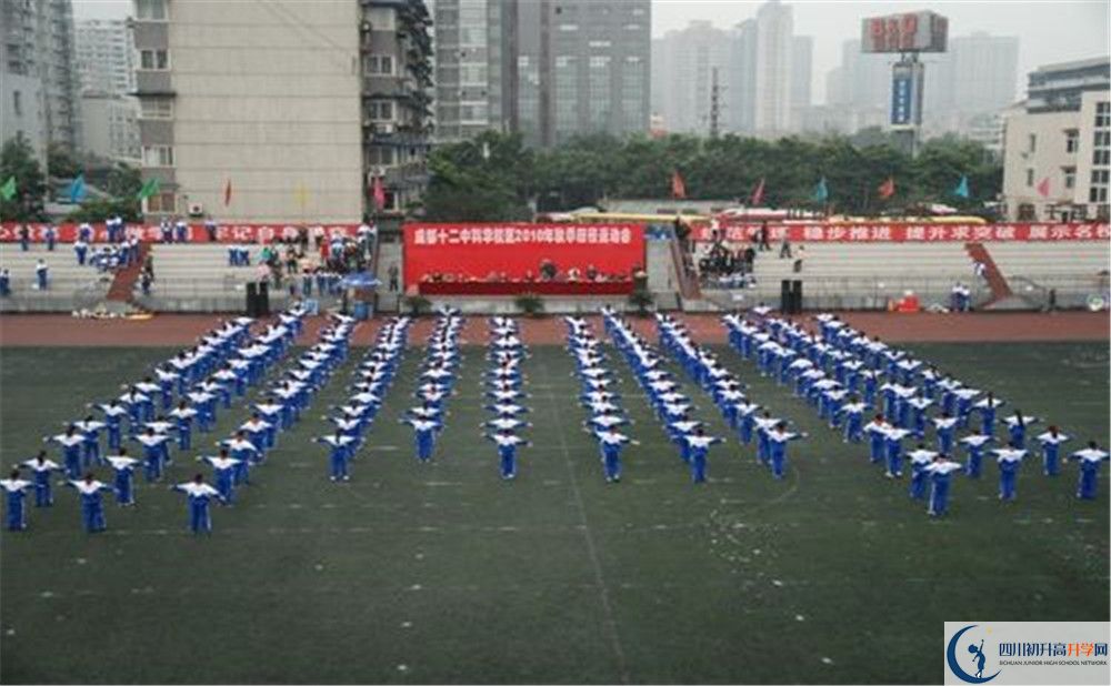 成都十二中（四川大學(xué)附屬中學(xué)）的宿舍好不好？